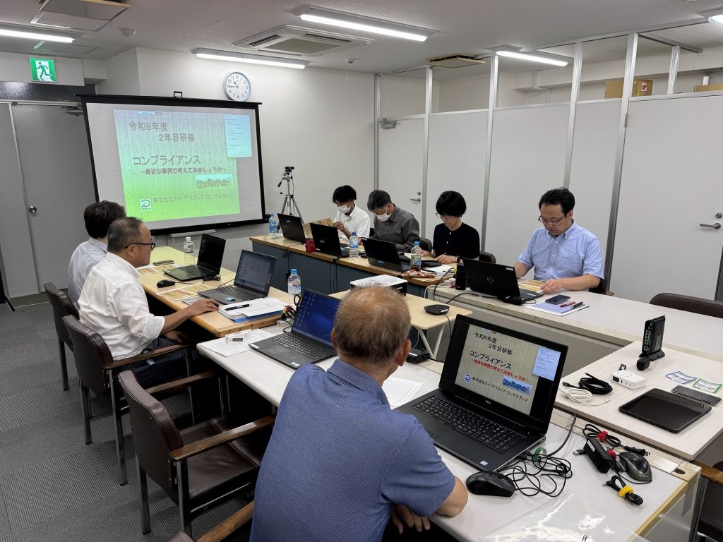 令和8年度2年目研修の様子